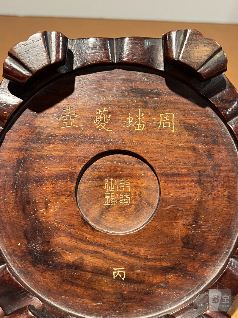 清乾隆 黄花梨宫廷底座 - 图6